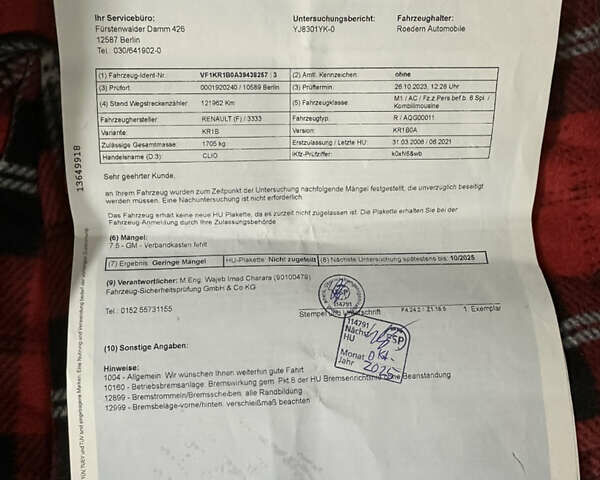 Синий Рено Клио, объемом двигателя 1.6 л и пробегом 135 тыс. км за 6000 $, фото 15 на Automoto.ua