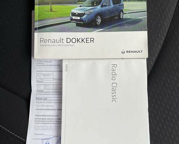 Рено Dokker, об'ємом двигуна 1.5 л та пробігом 77 тис. км за 13300 $, фото 30 на Automoto.ua