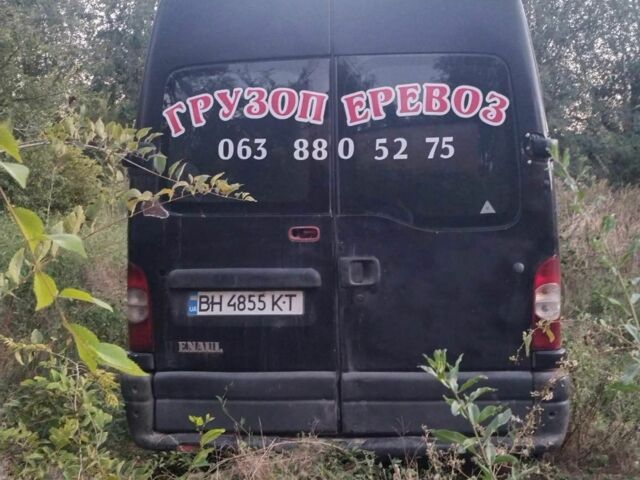 Рено Другая, объемом двигателя 0 л и пробегом 0 тыс. км за 3500 $, фото 6 на Automoto.ua