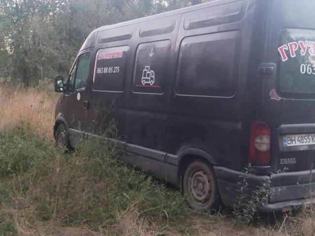 Рено Другая, объемом двигателя 0 л и пробегом 0 тыс. км за 3500 $, фото 1 на Automoto.ua