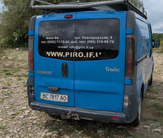 Рено Другая, объемом двигателя 0 л и пробегом 0 тыс. км за 3800 $, фото 4 на Automoto.ua