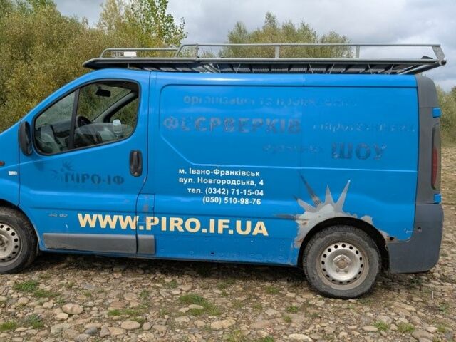 Рено Другая, объемом двигателя 0 л и пробегом 0 тыс. км за 3800 $, фото 6 на Automoto.ua