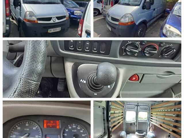 Рено Другая, объемом двигателя 0 л и пробегом 0 тыс. км за 7900 $, фото 1 на Automoto.ua