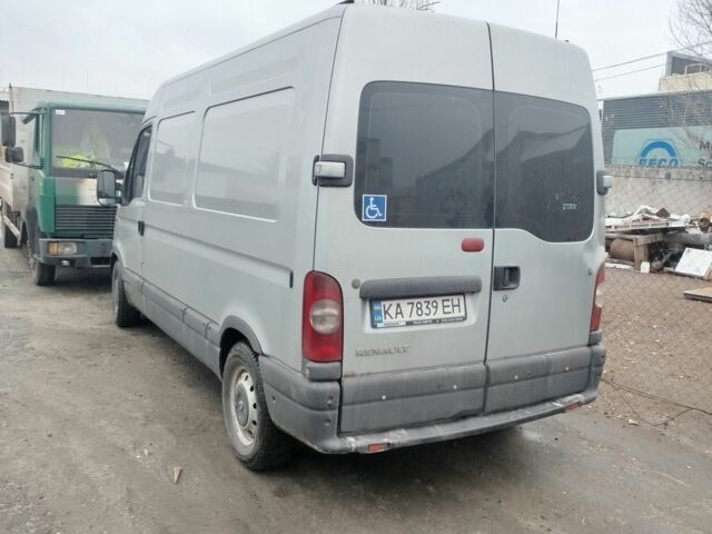 Рено Другая, объемом двигателя 0 л и пробегом 0 тыс. км за 7000 $, фото 1 на Automoto.ua