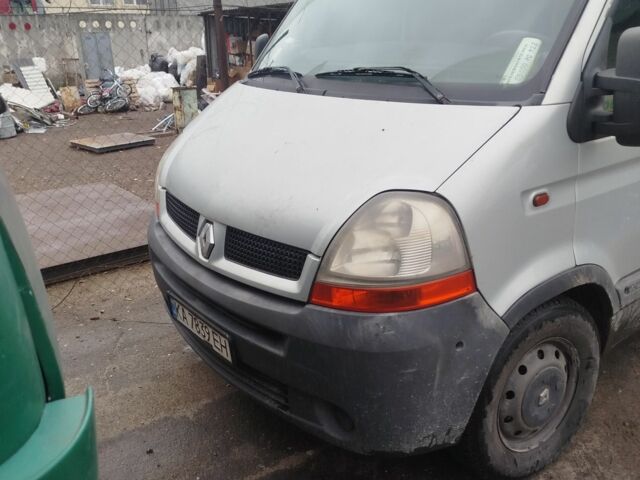 Рено Другая, объемом двигателя 0 л и пробегом 0 тыс. км за 7000 $, фото 2 на Automoto.ua