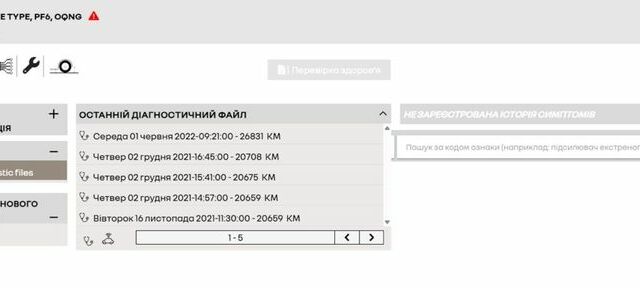 Рено Другая, объемом двигателя 0 л и пробегом 0 тыс. км за 22500 $, фото 17 на Automoto.ua