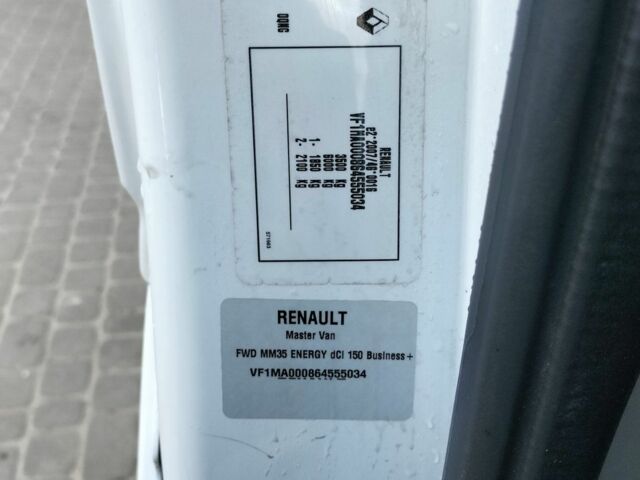 Рено Другая, объемом двигателя 0 л и пробегом 0 тыс. км за 18800 $, фото 3 на Automoto.ua