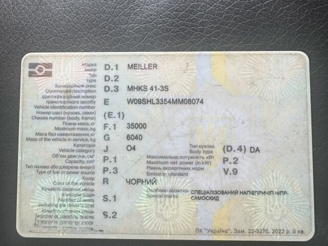 Рено Другая, объемом двигателя 0 л и пробегом 0 тыс. км за 30000 $, фото 9 на Automoto.ua