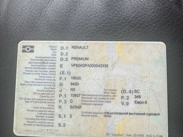 Рено Другая, объемом двигателя 0 л и пробегом 0 тыс. км за 30000 $, фото 10 на Automoto.ua