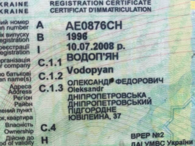 Рено Другая, объемом двигателя 0 л и пробегом 0 тыс. км за 3000 $, фото 8 на Automoto.ua