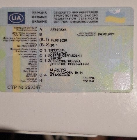 Рено Інша, об'ємом двигуна 0 л та пробігом 0 тис. км за 12000 $, фото 4 на Automoto.ua