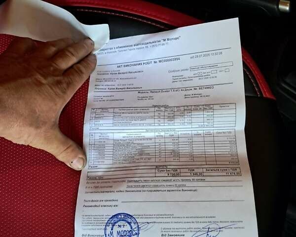 Белый Рено Дастер, объемом двигателя 1.46 л и пробегом 56 тыс. км за 17600 $, фото 12 на Automoto.ua