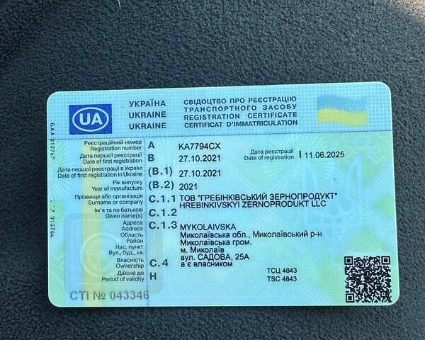 Белый Рено Дастер, объемом двигателя 1.46 л и пробегом 177 тыс. км за 12500 $, фото 4 на Automoto.ua