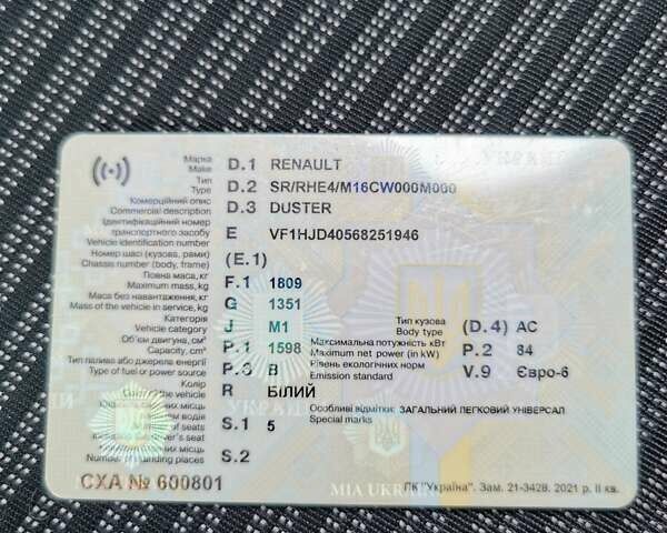 Белый Рено Дастер, объемом двигателя 1.6 л и пробегом 49 тыс. км за 16500 $, фото 18 на Automoto.ua