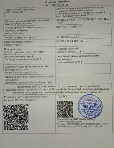 Белый Рено Дастер, объемом двигателя 1.6 л и пробегом 33 тыс. км за 16200 $, фото 37 на Automoto.ua