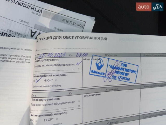 Белый Рено Дастер, объемом двигателя 1.6 л и пробегом 6 тыс. км за 20300 $, фото 35 на Automoto.ua