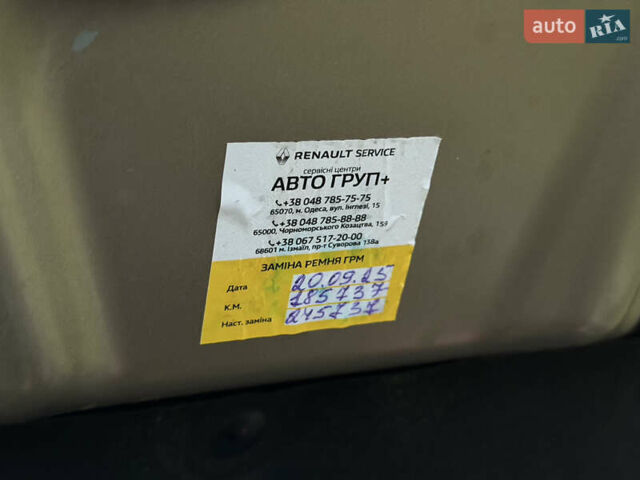 Бежевый Рено Дастер, объемом двигателя 1.46 л и пробегом 188 тыс. км за 15000 $, фото 20 на Automoto.ua