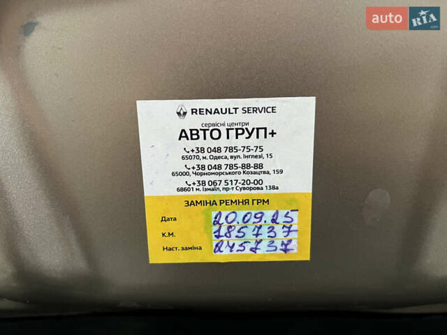 Бежевий Рено Дастер, об'ємом двигуна 1.5 л та пробігом 186 тис. км за 15900 $, фото 32 на Automoto.ua
