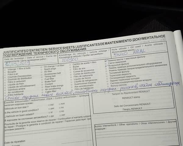 Рено Дастер, об'ємом двигуна 1.6 л та пробігом 210 тис. км за 7500 $, фото 18 на Automoto.ua