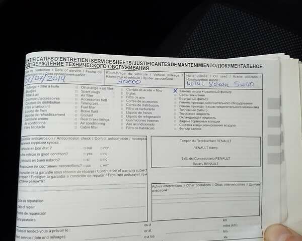 Рено Дастер, об'ємом двигуна 1.6 л та пробігом 210 тис. км за 7500 $, фото 11 на Automoto.ua