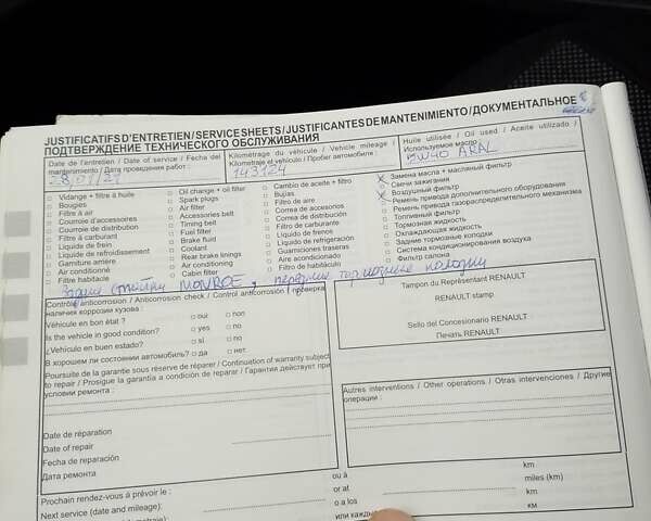 Рено Дастер, об'ємом двигуна 1.6 л та пробігом 210 тис. км за 7500 $, фото 22 на Automoto.ua