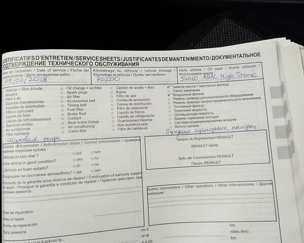 Рено Дастер, об'ємом двигуна 1.6 л та пробігом 210 тис. км за 7500 $, фото 15 на Automoto.ua