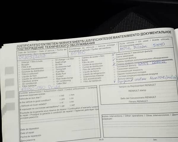 Рено Дастер, об'ємом двигуна 1.6 л та пробігом 210 тис. км за 7500 $, фото 14 на Automoto.ua