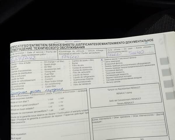 Рено Дастер, об'ємом двигуна 1.6 л та пробігом 210 тис. км за 7500 $, фото 25 на Automoto.ua