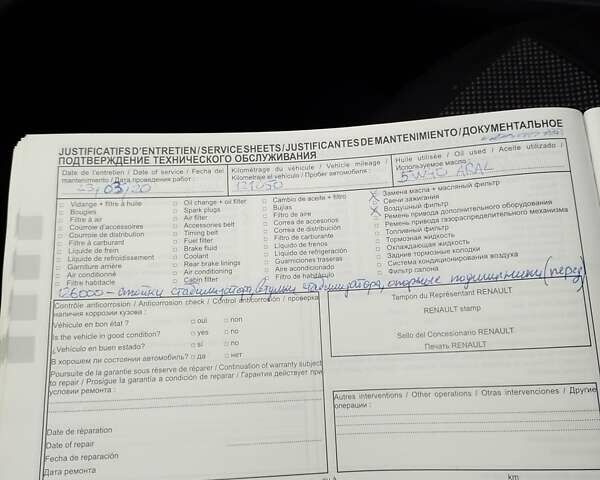 Рено Дастер, об'ємом двигуна 1.6 л та пробігом 210 тис. км за 7500 $, фото 20 на Automoto.ua