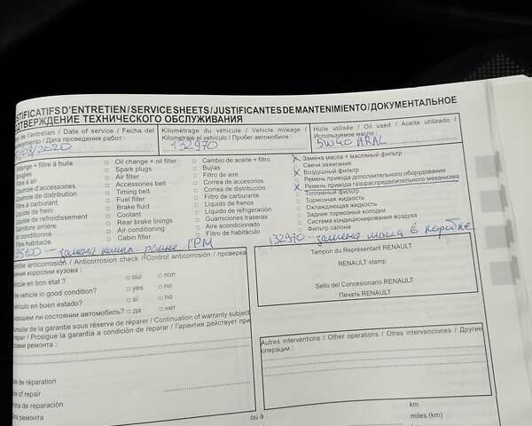 Рено Дастер, об'ємом двигуна 1.6 л та пробігом 210 тис. км за 7500 $, фото 21 на Automoto.ua