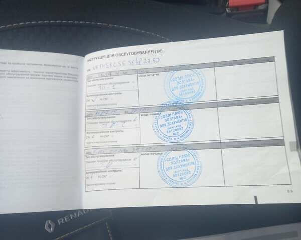 Рено Дастер, об'ємом двигуна 1.6 л та пробігом 69 тис. км за 13000 $, фото 19 на Automoto.ua