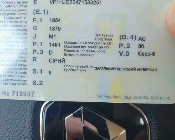 Сірий Рено Дастер, об'ємом двигуна 1.46 л та пробігом 34 тис. км за 20500 $, фото 16 на Automoto.ua