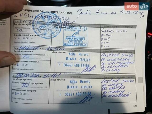 Серый Рено Дастер, объемом двигателя 1.46 л и пробегом 63 тыс. км за 23500 $, фото 15 на Automoto.ua