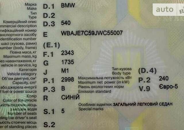 Синій Рено Дастер, об'ємом двигуна 3 л та пробігом 93 тис. км за 41000 $, фото 52 на Automoto.ua