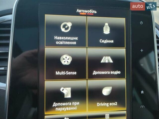 Білий Рено Еспейс, об'ємом двигуна 0 л та пробігом 210 тис. км за 14999 $, фото 37 на Automoto.ua