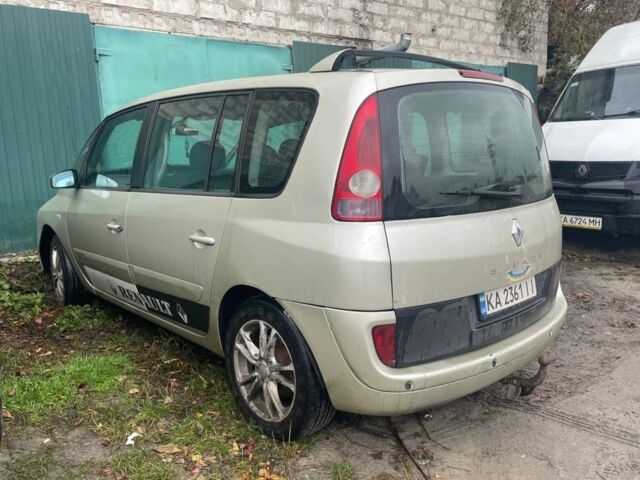 Бежевий Рено Еспейс, об'ємом двигуна 2.2 л та пробігом 120 тис. км за 3500 $, фото 1 на Automoto.ua