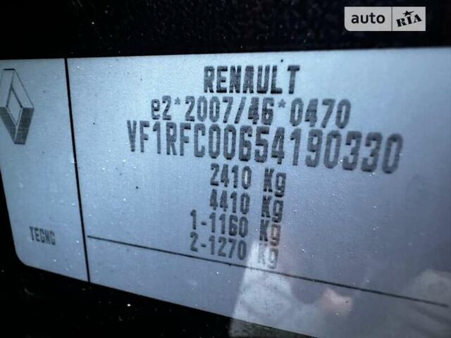 Фіолетовий Рено Еспейс, об'ємом двигуна 1.6 л та пробігом 132 тис. км за 14700 $, фото 24 на Automoto.ua