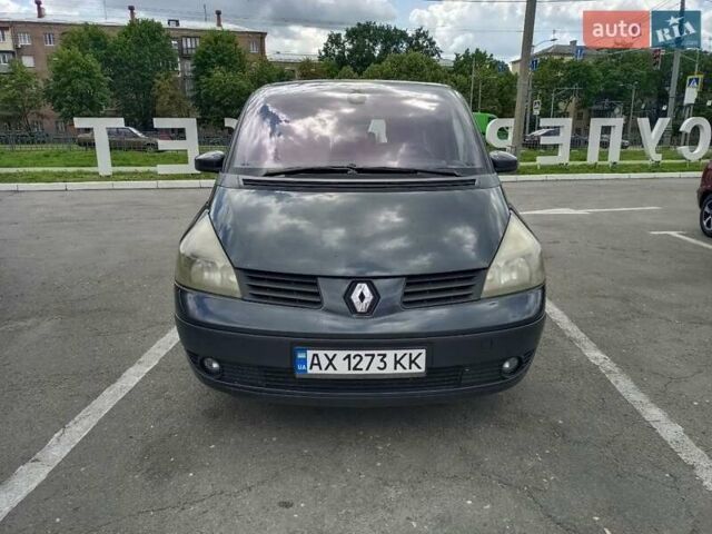 Рено Эспейс 2004 в Харькове на Automoto.ua Серый Рено Эспейс, объемом двигателя 2 л и пробегом 250 тыс. км за 4700 $, фото 1 на Automoto.ua