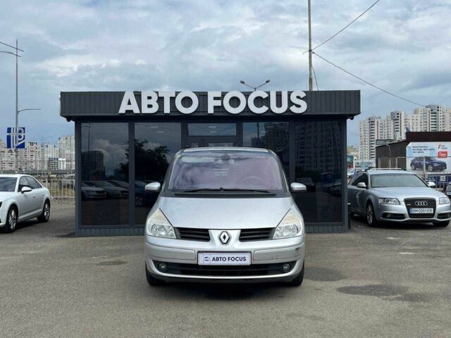 Серый Рено Эспейс, объемом двигателя 2 л и пробегом 204 тыс. км за 5790 $, фото 2 на Automoto.ua