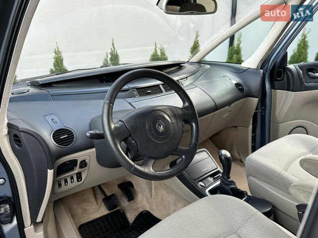 Серый Рено Эспейс, объемом двигателя 2 л и пробегом 228 тыс. км за 6750 $, фото 49 на Automoto.ua