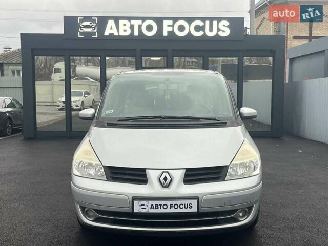 Сірий Рено Еспейс, об'ємом двигуна 2 л та пробігом 223 тис. км за 4990 $, фото 2 на Automoto.ua