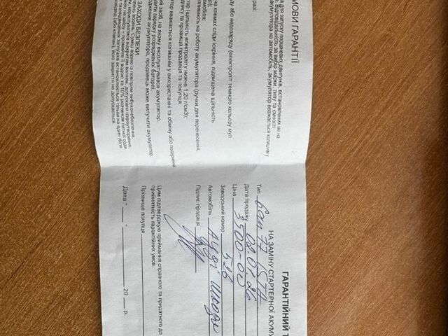 Сірий Рено Еспейс, об'ємом двигуна 2 л та пробігом 205 тис. км за 7300 $, фото 10 на Automoto.ua