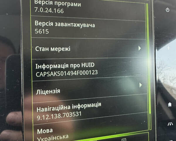 Сірий Рено Еспейс, об'ємом двигуна 1.6 л та пробігом 258 тис. км за 14700 $, фото 23 на Automoto.ua
