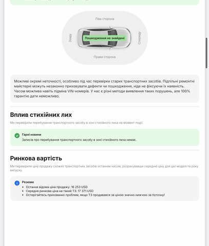 Серый Рено Эспейс, объемом двигателя 1.6 л и пробегом 115 тыс. км за 16700 $, фото 68 на Automoto.ua