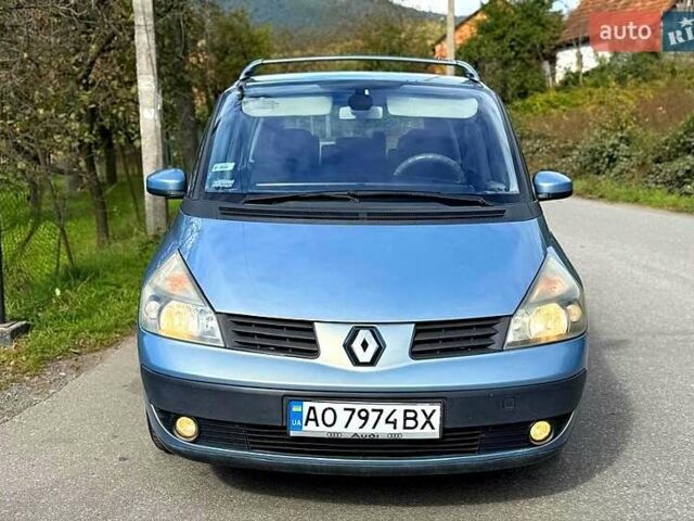 Синій Рено Еспейс, об'ємом двигуна 1.9 л та пробігом 200 тис. км за 4500 $, фото 5 на Automoto.ua