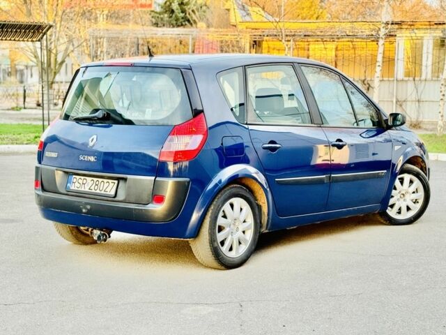 Синий Рено Эспейс, объемом двигателя 1.9 л и пробегом 210 тыс. км за 2550 $, фото 2 на Automoto.ua