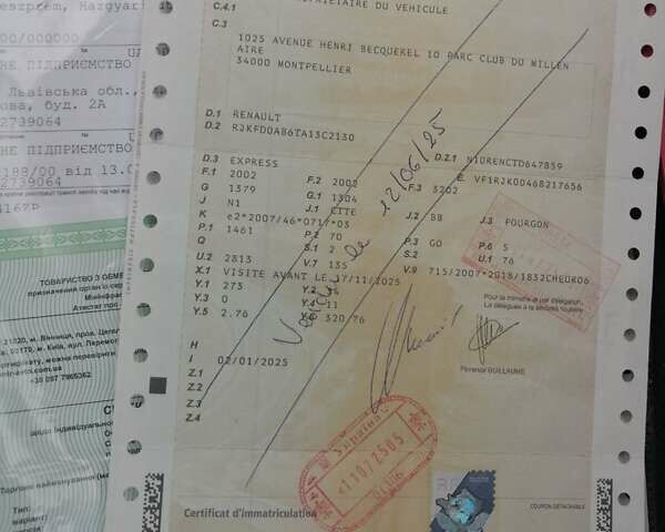 Черный Рено Экспресс, объемом двигателя 1.5 л и пробегом 222 тыс. км за 10300 $, фото 24 на Automoto.ua