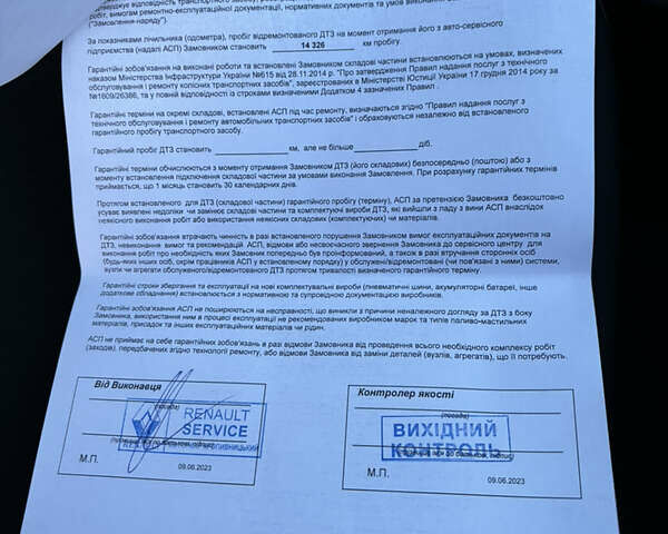 Рено Експрес, об'ємом двигуна 1.46 л та пробігом 26 тис. км за 14950 $, фото 61 на Automoto.ua