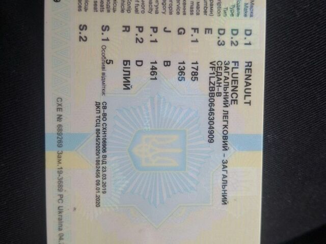 Білий Рено Флюенс, об'ємом двигуна 1.46 л та пробігом 230 тис. км за 5500 $, фото 15 на Automoto.ua