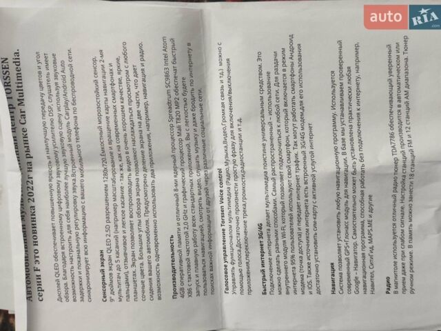 Білий Рено Флюенс, об'ємом двигуна 2 л та пробігом 150 тис. км за 6999 $, фото 14 на Automoto.ua